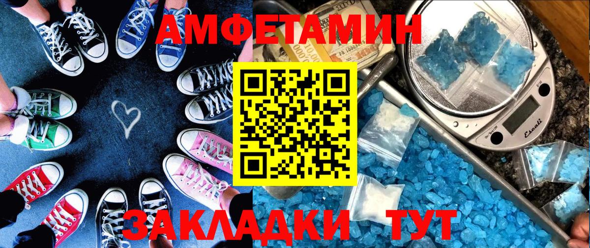АМФЕТАМИН 98% Свободный