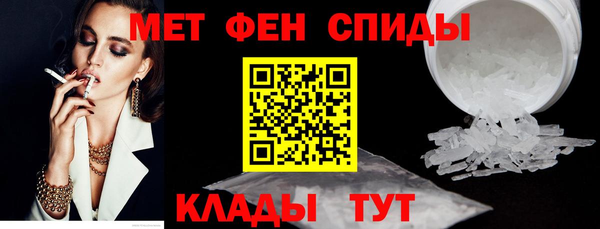 Amphetamine  Вход с VPN  Свободный  Amphetamine 97% 