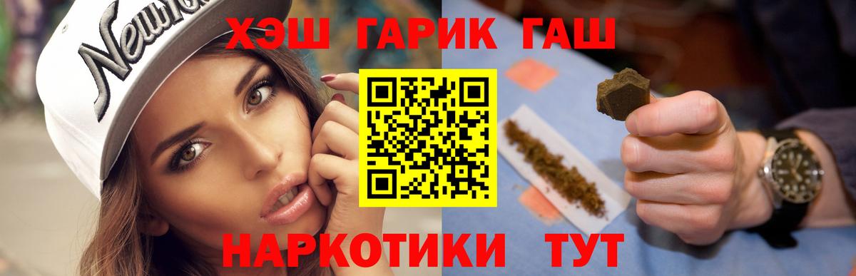 Гашиш Cannabis Свободный