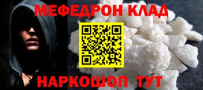 скорость Рыбинск
