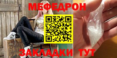 таблы Рязань