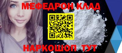 скорость Рыбинск