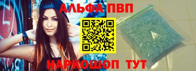 амфетамин Севастополь