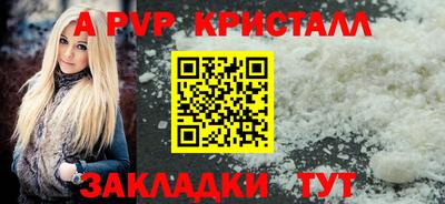 таблы Рязань