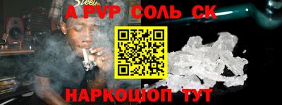 таблы Рязань