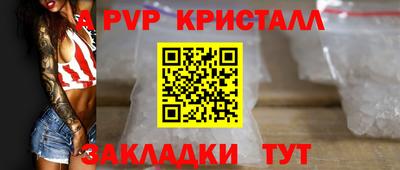 mix Рузаевка