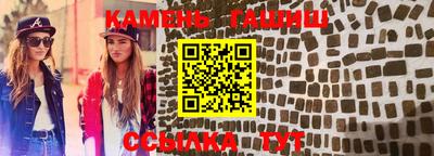 кокаин VHQ Северобайкальск