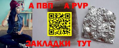 скорость Рыбинск
