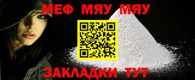 mix Рузаевка