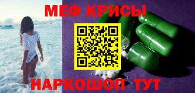 таблы Рязань