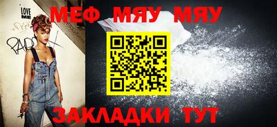 таблы Рязань