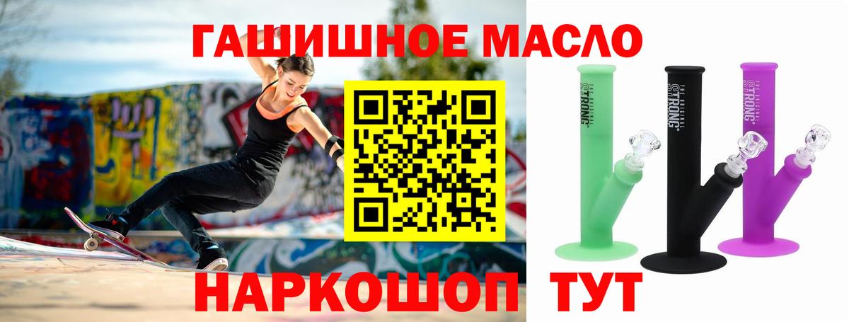 Дистиллят ТГК концентрат Свободный