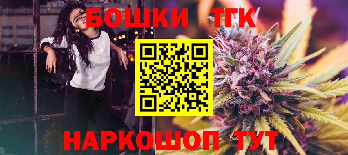 Каннабис SATIVA & INDICA  МАРИХУАНА THC 21%  Свободный  Вход с VPN  МАРИХУАНА тримм  Канабис гибрид 
